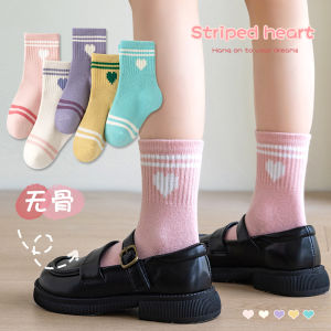 Girls Mid-calf Socks Spring Autumn Class A Kids Solid Color Cotton Socks Boys Socks Sports Students Trendy Childrens Socks 女童中筒袜 春秋 A类儿童纯色 棉袜 男孩袜 运动 学生 潮 儿童袜子 FUNIANQI