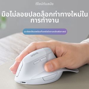 Sanwa Supply | Ergonomic Vertical Grip Bluetooth Dual Mode Wireless Mouse with Wrist Rest Quiet Charge