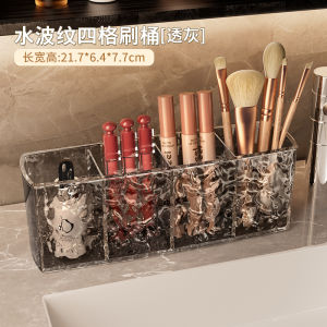 Acrylic Makeup Brush Storage Tube Transparent Desktop Cosmetic Desk Lipstick Eyebrow Pencil Skincare Products Mirror Cabinet