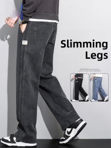 ROMON | Loose Straight Leg Mens Jeans Romon Brand Spring Autumn New Style Thin Casual Long Pants Summer Cotton Polyester Blend