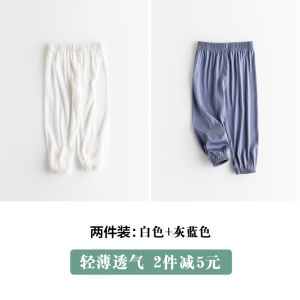 Childrens Ice Silk Anti Mosquito Pants Summer Boys and Girls Loose Casual Sweatpants Children Toddler Baby Thin Childrens Clothing Ankle Banded Pants