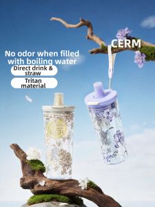 GERM | Attractive Summer Portable Straw Cup