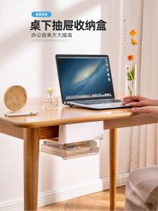 Desktop Under Desk Drawer Style Storage Box Organizer Rack No Drilling Required Desk underneath Workstation Bookshelf Support