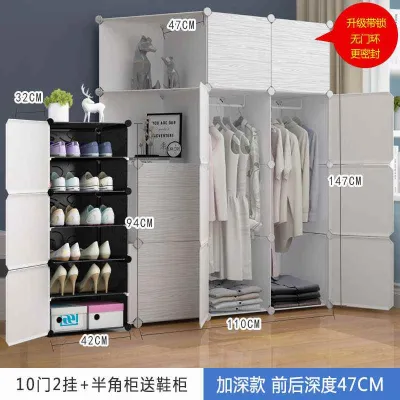 MEISITEKEKE | DIY Modular Plastic Wardrobe
