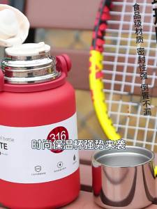 Stainless Steel Insulated Large Capacity Cup