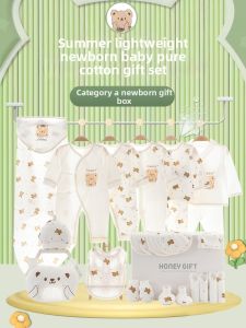 TUZIBEIBEI | Newborn Summer Gift Set
