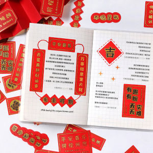 New Year Spring Festival Sticker Pack DIY Mini Couplets Calligraphy Style Photography Props Album Scrapbooking Stickers