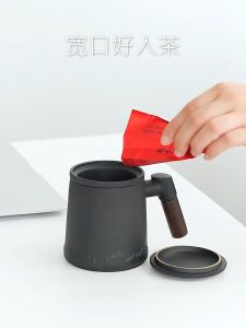LESS Office Cup Tea Cup Ceramic Tea Water Separator Cup Cup with Lid Filter Cup Mug Personal Cup Business Gift办公杯带盖过滤泡茶杯