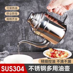 Authentic Thickened 304 Stainless Steel Oil Bottle Kitchen Storage Container Modern Simplicity Style Large Capacity 501mL