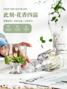 Creative Tulip Glass Cup Colorful High Footed Wine Coffee Cup for Women Home Use Cute Glass Cups Modern Simple Style round Shape