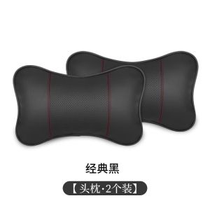 หมอนรองคervical หนังแท้สำหรับรถยนต์ หมอนรองคervical สำหรับรถ สวมใส่เบาะรถ เทียมขนสัตว์ ยาง ผ้าไนลอน ขนสัตว์ ฤดูใบไม้ผลิ ฤดูร้อน ฤดูใบไม้ร่วง ฤดูหนาว