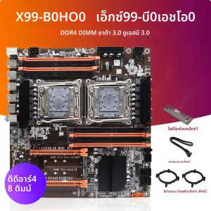 X99 เมนบอร์ด Dual CPU LGA 2011-3 Dual ซ็อกเก็ตเดสก์ท็อปเมนบอร์ดสนับสนุน USB3.0 SATA3 8 DIMM DDR4 M.2 NVME Intel Xeon E Series