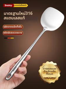 CHUANGSHUNFU | Stainless Steel Non-stick Safe Kitchen Mini Spatula