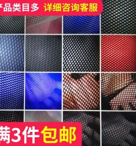 Sportswear Fishing Net Fabric Mesh Cloth Shoe Bag Material Sunshade Net Fabric Yarn Geometric Pattern Printed DIY Handcraft