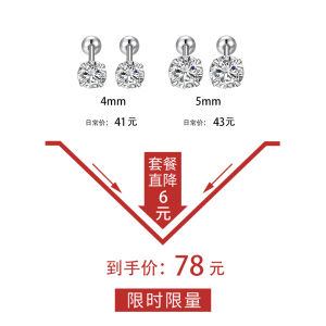 Ear Companion 999 Pure Silver Earrings for Women with Diamond Embellishments Safe for Sleeping and Removable