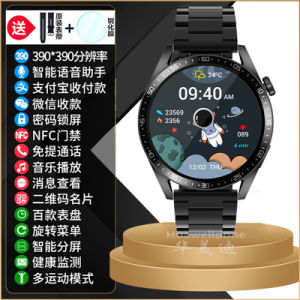 นาฬิกาข้อมือสปอร์ตแบบมีสายโทรศัพท์สำหรับผู้ชายและผู้หญิง Vivo iQOO8 9 10 11 S17 NFC ประตูบ้าน สายรัดข้อมือสปอร์ต