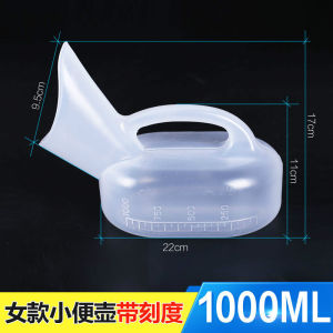 Urinal Mens Elderly Open Transparent Elderly Urinal Wide Mouth Large Capacity Men Chamber Pot Mens Urine Chamber Pot