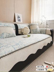 HAIBUWAN | Vintage Texture Ice Silk Sofa Cushion