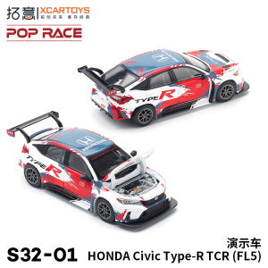 POPRACE 64 Scale Honda Civic Type-R FL5 Demonstration Car Model Collectible Vehicle Toy for Fans And Collectors