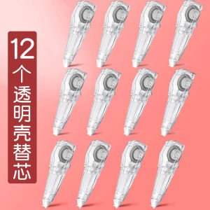 Deli ของแท้ Mini Correction Tape นักเรียน การ์ตูน เด็กผู้หญิง หัวใจเปลี่ยนได้ Core ขนาดเล็กปากกาแก้ไขมูลค่าความงามสูง