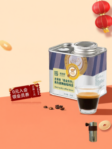 GEO GEO CAFE | Hạt Cà Phê Giải thưởng Huy chương Vàng Cao cấp 120g