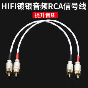 Teflon Silver-Plated Signal Cable HiFi Fever RCA Dual RCA Audio Cable CD Amplifier Cable over Machine Cable
