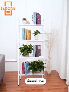 Topshome ชั้นวางของ ชั้นวางของ4ชั้น ชั้นอเนกประสงค์นอดิกทรงสี่เหลี่ยมคางหมูรับน้ำหนักได้150kg ขนาด35x61x150 CB-404