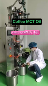 แมรี่ คอฟฟี่ กาแฟปรุงสำเร็จชนิดผง MCT OIL Coffee ดีอย่างไร -ช่วยเพิ่มการเผาผลาญพลังงาน -ช่วยในการลดฮอร์โมนหิวและเพิ่มอัตราการหลั่งฮอร์โมนอิ่ม ทำให้เรารู้สึกอิ่มเร็วขึ้นและนานขึ้น -ช่วยเพิ่มการเผาผลาญพลังงาน -ช่วยในการลดฮอร์โมนหิวและเพิ่มอัตราการหลั่งฮ