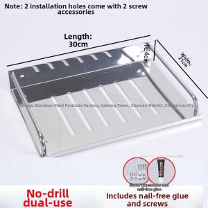 Wall-mounted No Drilling Traceless Nail Spice Storage Shelf