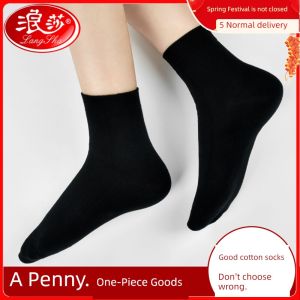 Langsha Women's Pure Cotton Deodorant Leather Shoes Black Socks