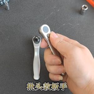 ประแจขนาดเล็กวงล้อขนาดเล็ก 1/4 ปลอกไขควงเร็วบวกและลบสองทางข้ามชุดมัลติฟังก์ชั่น ส่งจากไทย