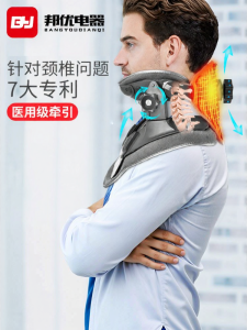 Inflatable Cervical Traction Device Neck Support