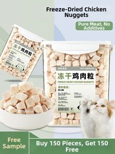 ZHUCHONG | Nutritious Chicken Treats for Cats 500g
