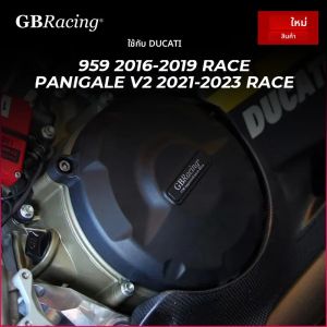 GBRcing สําหรับ DUCATI 1199 ฝาครอบคลัทช์ 2012-2014 1299 2016-20 & V2 Panigale 2020-24 899 เครื่องกําเนิดไฟฟ้ากระแสสลับ 2014-2015 เครื่องยนต์ชุด