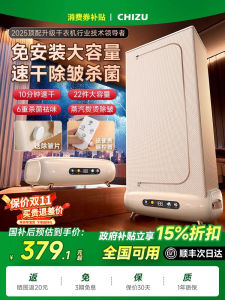 Foldable Small Capacity Home Use Clothes Dryer Large Capacity 2025 New Model for Dormitory Baby Clothes Rapid Dry Efficient