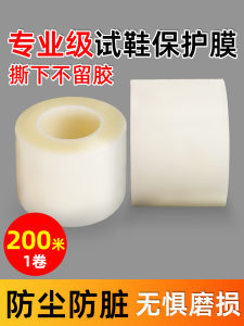 Disposable Transparent Shoe Sole Film Wear-Resistant Dust-Proof for Sneakers Sports Shoes Waterproof Scratch-Proof Sticky Tape