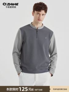 Loose Fit Mens Hoodie Half Zipper Stand Collar Casual Inner Wear T-Shirt Fashionable Urban Style Knitted Fabric Spring Autumn