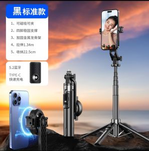P135 Selfie Stick Magnetic Universal Bluetooth Universal compatibility Magnetic grip Bluetooth control Phone holder