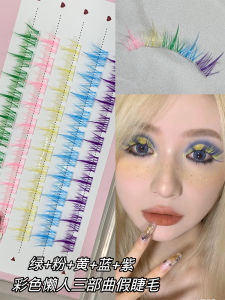 Colorful Single Cluster False Eyelashes Self-Grafting Three-Step Comic Makeup Natural Looking Easy to Use Beauty Tools