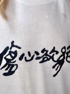 เสื้อยืดคอกลมแขนสั้นผ้าฝ้ายแท้ทรงหลวมสำหรับฤดูร้อน แฟชั่นสำหรับทั้งชายและหญิง สไตล์ย้อนยุค เสื้อตัวบนแบบลำลอง