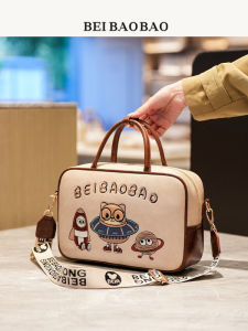 Beibaobao | Versatile Large Capacity Cartoon Fashion Handbag