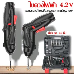 สำหรับคำนำหน้าหลัก: ไขควงไฟฟ้า 360° LED ไขควงไฟฟ้า 48PCS หมุนได้ 90 ° ด้วย ไฟฟ้า 1800mAh แรงบิดสูงสุด 3