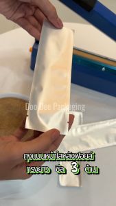ถุงแบนหน้าใสหลังฟอยล์ ทรงยาว ซีล 3 ด้าน (100 ใบ)