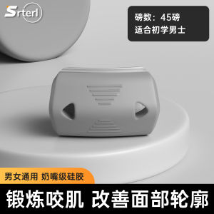 Face Jaw Line Trainer Exerciser Chewing Muscle Training Device for Facial Definition And Fitness Yoga Sports Equipment