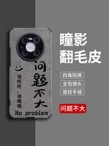 Huawei Mate70Pro Nova11 P40 Full Cover Anti-Fall Flip Leather Text Mens Phone Case Simple Creative Trendy Protection Shell