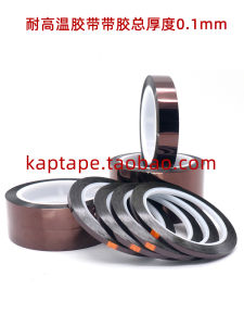 High-Temperature Polyimide Adhesive Tape 0.1mm False Eyelash Dense Positioning Flower Hair 100um Thick Golden Finger PI Sticky Film