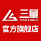 Sanliang Hardware Flagship Store