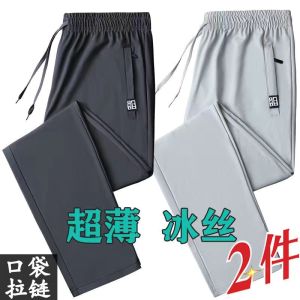 กางเกงกีฬาชายผ้าไหมน้ำแข็งหลวมๆ แห้งเร็ว ทรงตรง กางเกงขายาวลำลอง ฤดูร้อน 2024 กางเกงขายาวทรงตรงสำหรับผู้ชาย