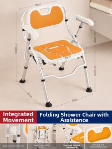 MMZECE | Safety Bathing Chair for Seniors and Pregnant