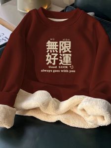 เสื้อฮู้ดขนแกะหนาสำหรับผู้ชาย เสื้อคลุมกันหนาวแบบหลวมๆ สีแดง อบอุ่น แขนยาว ปกติ เสื้อคลุมกันหนาวแบบสวมหัว